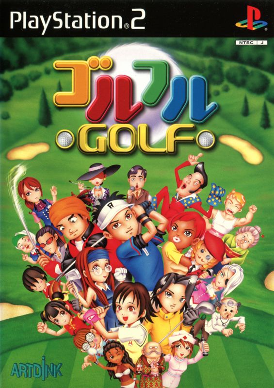 Mr. Golf box art for Playstation 2